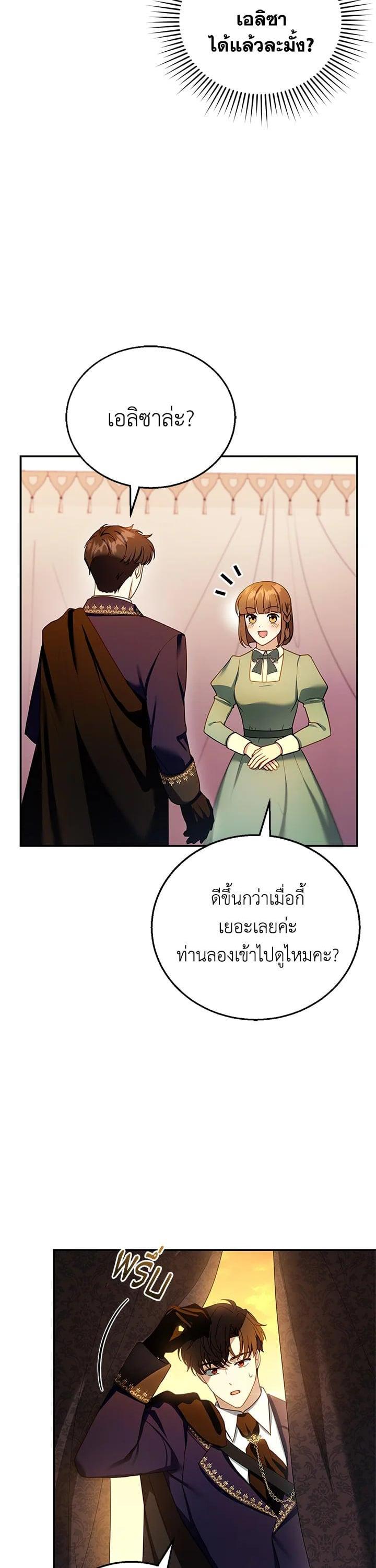 Manga-lc-com อ่านมังงะ อ่านการ์ตูน ออนไลน์ ฟรี I Plan to Divorce My Villain Husband but We Have A Child ตอนที่ 1 2 3 4 5 6 7 8 9 10 11 12 13 14 ฟรี ไม่มีโฆษณา Manga-lc - อ่าน มังงะ อ่าน การ์ตูน ออนไลน์ อ่านมังงะ ฟรี