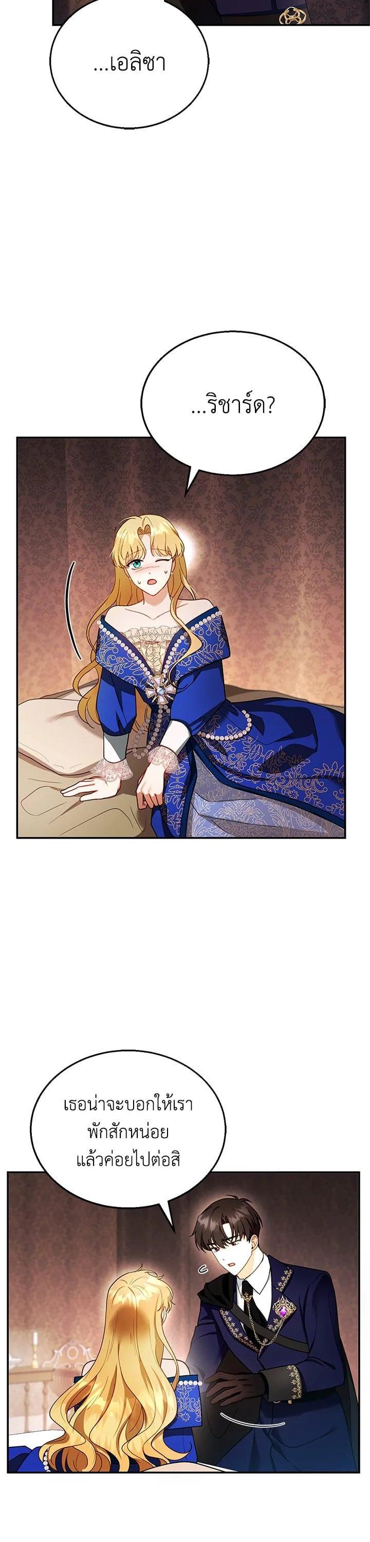 Manga-lc-com อ่านมังงะ อ่านการ์ตูน ออนไลน์ ฟรี I Plan to Divorce My Villain Husband but We Have A Child ตอนที่ 1 2 3 4 5 6 7 8 9 10 11 12 13 14 ฟรี ไม่มีโฆษณา Manga-lc - อ่าน มังงะ อ่าน การ์ตูน ออนไลน์ อ่านมังงะ ฟรี