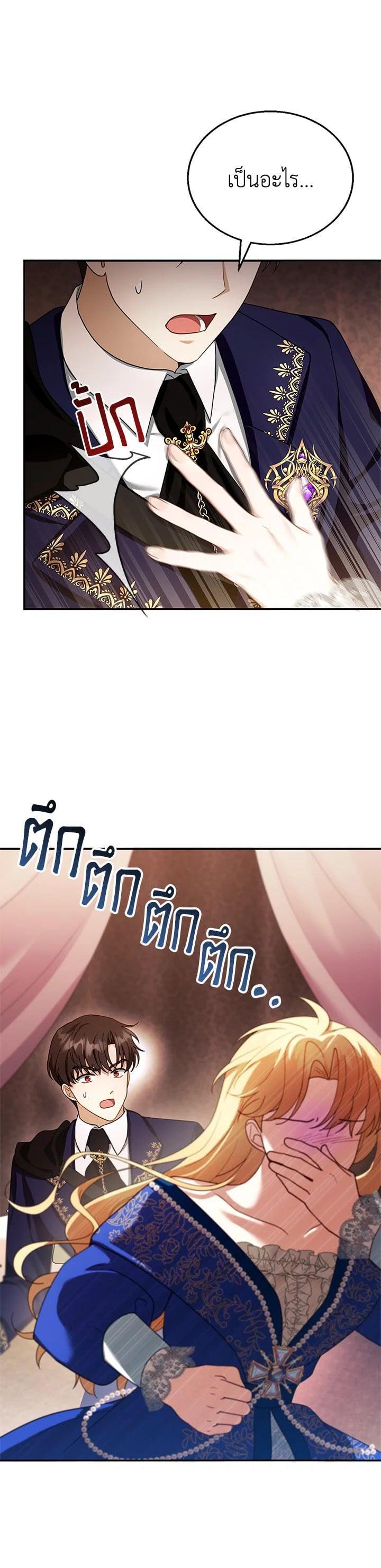 Manga-lc-com อ่านมังงะ อ่านการ์ตูน ออนไลน์ ฟรี I Plan to Divorce My Villain Husband but We Have A Child ตอนที่ 1 2 3 4 5 6 7 8 9 10 11 12 13 14 ฟรี ไม่มีโฆษณา Manga-lc - อ่าน มังงะ อ่าน การ์ตูน ออนไลน์ อ่านมังงะ ฟรี