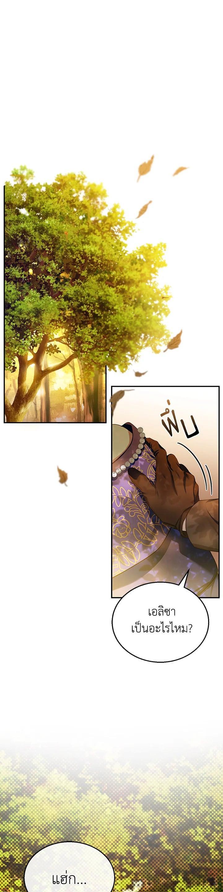 Manga-lc-com อ่านมังงะ อ่านการ์ตูน ออนไลน์ ฟรี I Plan to Divorce My Villain Husband but We Have A Child ตอนที่ 1 2 3 4 5 6 7 8 9 10 11 12 13 14 ฟรี ไม่มีโฆษณา Manga-lc - อ่าน มังงะ อ่าน การ์ตูน ออนไลน์ อ่านมังงะ ฟรี