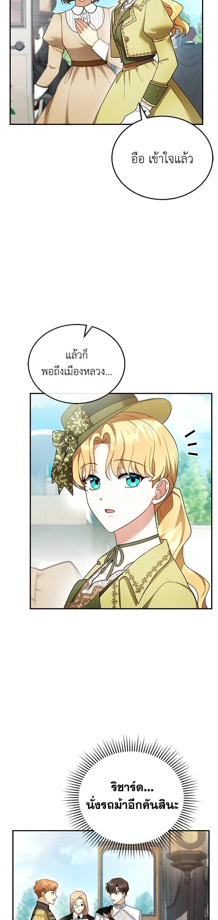 Manga-lc-com อ่านมังงะ อ่านการ์ตูน ออนไลน์ ฟรี I Plan to Divorce My Villain Husband but We Have A Child ตอนที่ 1 2 3 4 5 6 7 8 9 10 11 12 13 14 ฟรี ไม่มีโฆษณา Manga-lc - อ่าน มังงะ อ่าน การ์ตูน ออนไลน์ อ่านมังงะ ฟรี
