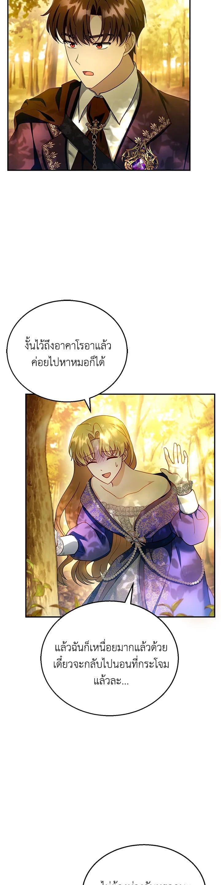 Manga-lc-com อ่านมังงะ อ่านการ์ตูน ออนไลน์ ฟรี I Plan to Divorce My Villain Husband but We Have A Child ตอนที่ 1 2 3 4 5 6 7 8 9 10 11 12 13 14 ฟรี ไม่มีโฆษณา Manga-lc - อ่าน มังงะ อ่าน การ์ตูน ออนไลน์ อ่านมังงะ ฟรี