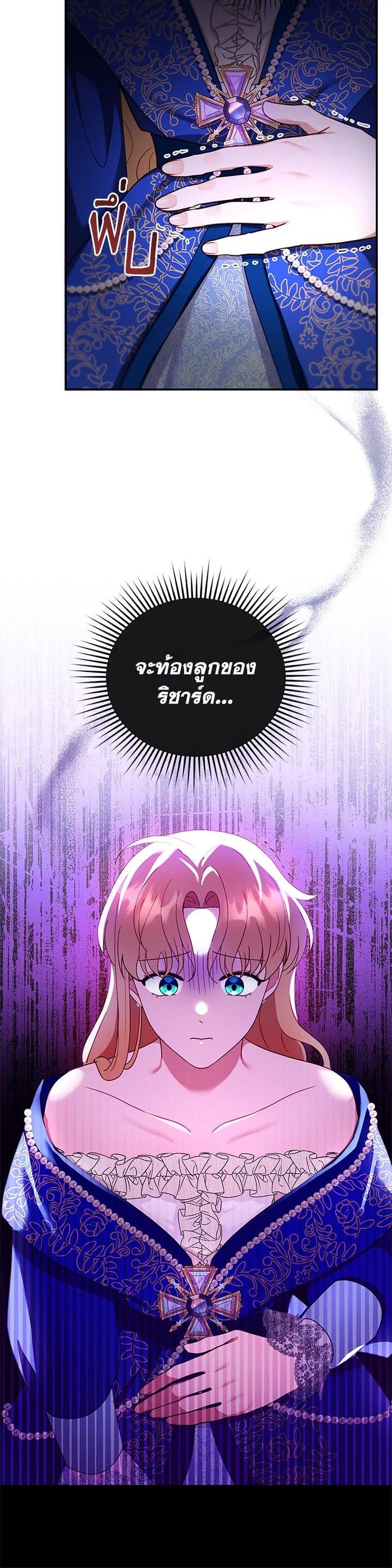 Manga-lc-com อ่านมังงะ อ่านการ์ตูน ออนไลน์ ฟรี I Plan to Divorce My Villain Husband but We Have A Child ตอนที่ 1 2 3 4 5 6 7 8 9 10 11 12 13 14 ฟรี ไม่มีโฆษณา Manga-lc - อ่าน มังงะ อ่าน การ์ตูน ออนไลน์ อ่านมังงะ ฟรี