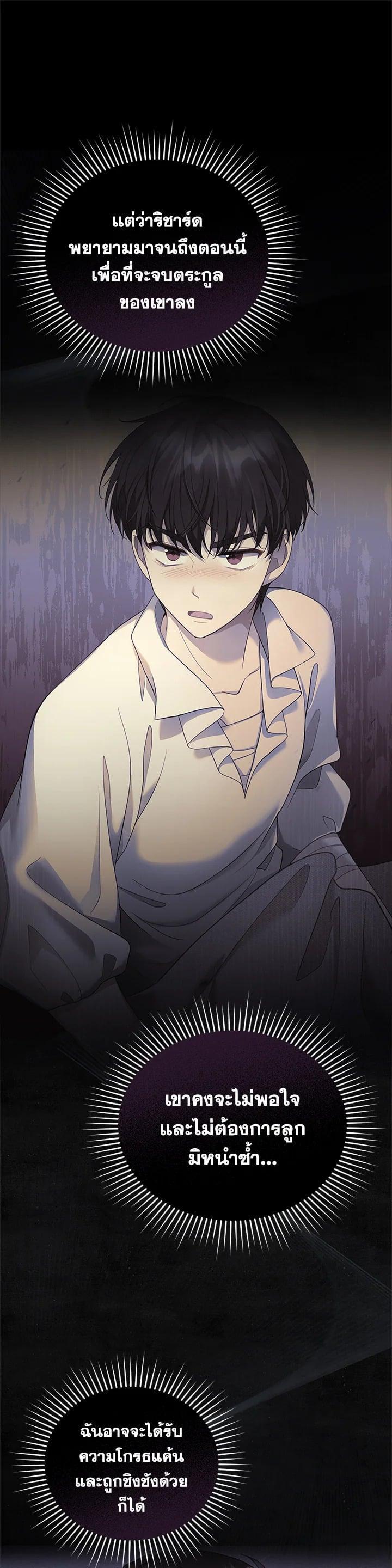 Manga-lc-com อ่านมังงะ อ่านการ์ตูน ออนไลน์ ฟรี I Plan to Divorce My Villain Husband but We Have A Child ตอนที่ 1 2 3 4 5 6 7 8 9 10 11 12 13 14 ฟรี ไม่มีโฆษณา Manga-lc - อ่าน มังงะ อ่าน การ์ตูน ออนไลน์ อ่านมังงะ ฟรี