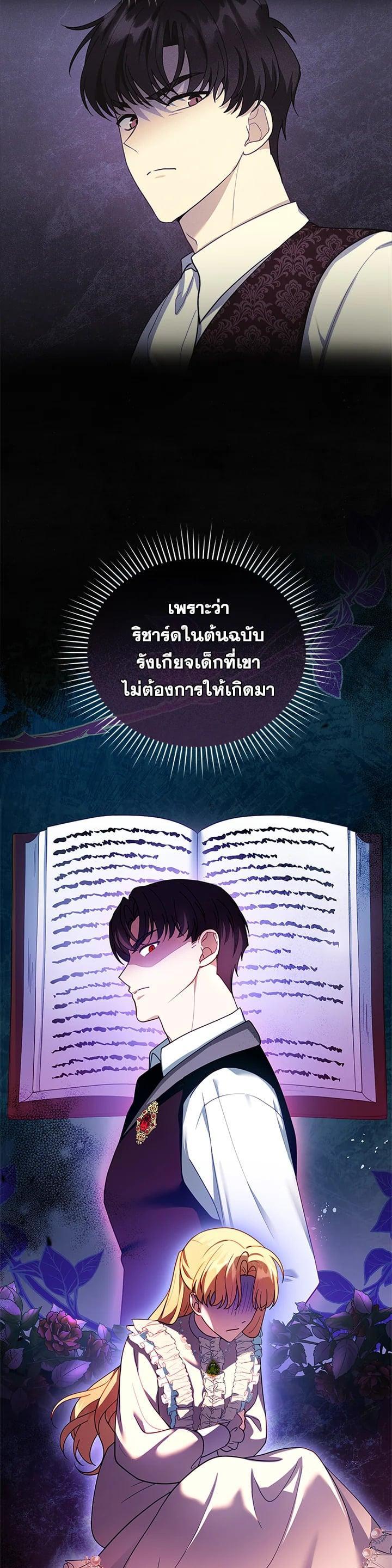 Manga-lc-com อ่านมังงะ อ่านการ์ตูน ออนไลน์ ฟรี I Plan to Divorce My Villain Husband but We Have A Child ตอนที่ 1 2 3 4 5 6 7 8 9 10 11 12 13 14 ฟรี ไม่มีโฆษณา Manga-lc - อ่าน มังงะ อ่าน การ์ตูน ออนไลน์ อ่านมังงะ ฟรี