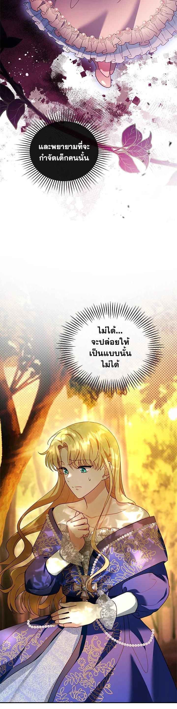 Manga-lc-com อ่านมังงะ อ่านการ์ตูน ออนไลน์ ฟรี I Plan to Divorce My Villain Husband but We Have A Child ตอนที่ 1 2 3 4 5 6 7 8 9 10 11 12 13 14 ฟรี ไม่มีโฆษณา Manga-lc - อ่าน มังงะ อ่าน การ์ตูน ออนไลน์ อ่านมังงะ ฟรี