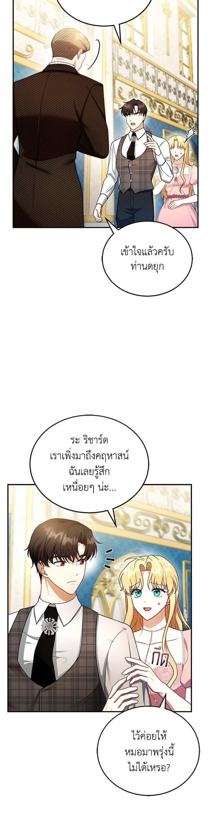 Manga-lc-com อ่านมังงะ อ่านการ์ตูน ออนไลน์ ฟรี I Plan to Divorce My Villain Husband but We Have A Child ตอนที่ 1 2 3 4 5 6 7 8 9 10 11 12 13 14 ฟรี ไม่มีโฆษณา Manga-lc - อ่าน มังงะ อ่าน การ์ตูน ออนไลน์ อ่านมังงะ ฟรี