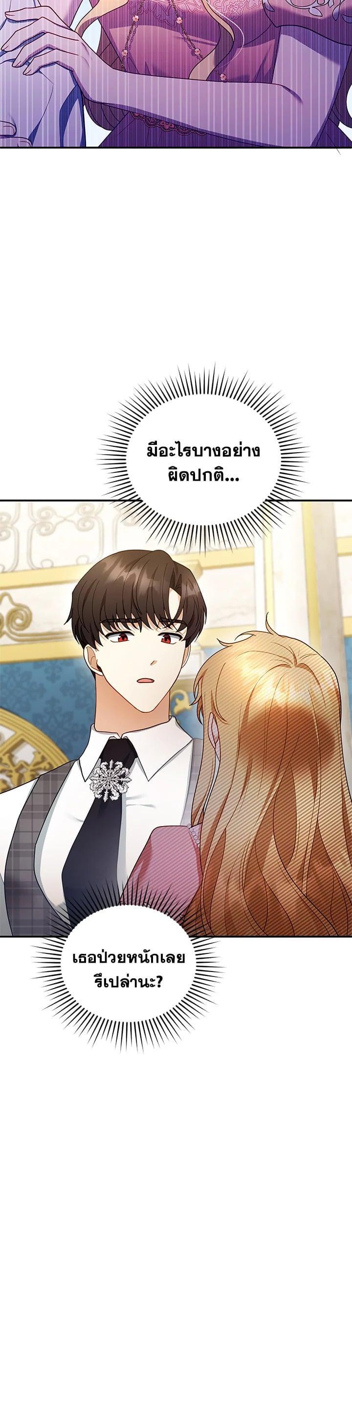 Manga-lc-com อ่านมังงะ อ่านการ์ตูน ออนไลน์ ฟรี I Plan to Divorce My Villain Husband but We Have A Child ตอนที่ 1 2 3 4 5 6 7 8 9 10 11 12 13 14 ฟรี ไม่มีโฆษณา Manga-lc - อ่าน มังงะ อ่าน การ์ตูน ออนไลน์ อ่านมังงะ ฟรี