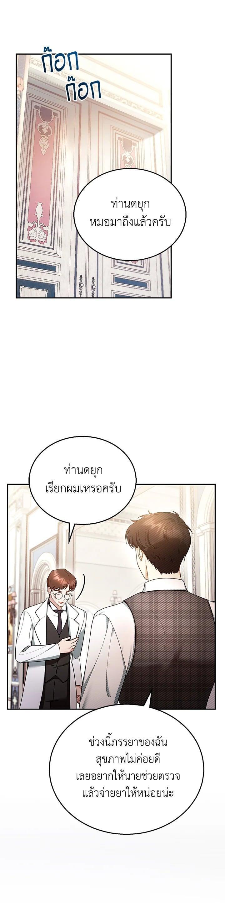 Manga-lc-com อ่านมังงะ อ่านการ์ตูน ออนไลน์ ฟรี I Plan to Divorce My Villain Husband but We Have A Child ตอนที่ 1 2 3 4 5 6 7 8 9 10 11 12 13 14 ฟรี ไม่มีโฆษณา Manga-lc - อ่าน มังงะ อ่าน การ์ตูน ออนไลน์ อ่านมังงะ ฟรี