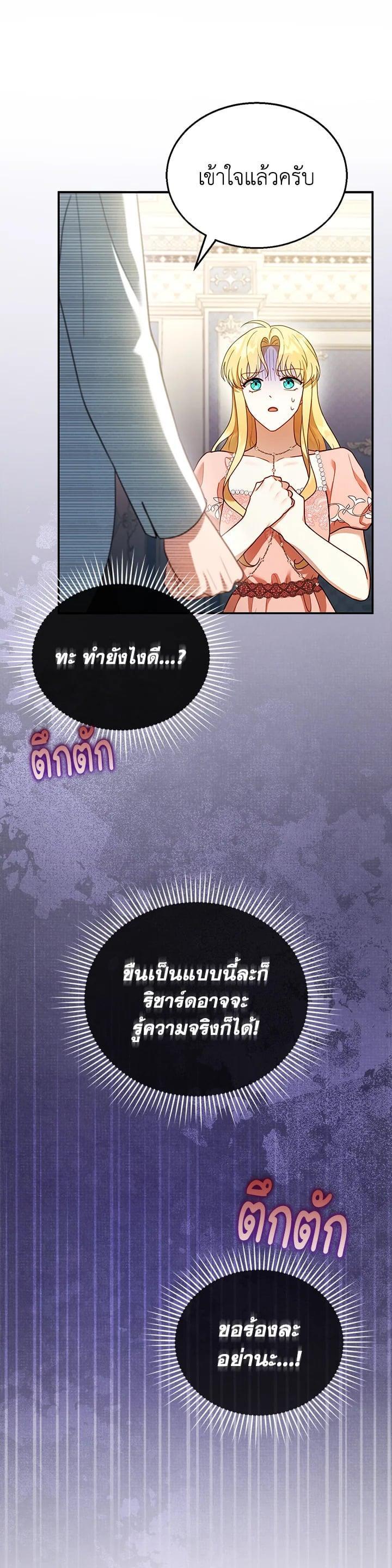 Manga-lc-com อ่านมังงะ อ่านการ์ตูน ออนไลน์ ฟรี I Plan to Divorce My Villain Husband but We Have A Child ตอนที่ 1 2 3 4 5 6 7 8 9 10 11 12 13 14 ฟรี ไม่มีโฆษณา Manga-lc - อ่าน มังงะ อ่าน การ์ตูน ออนไลน์ อ่านมังงะ ฟรี
