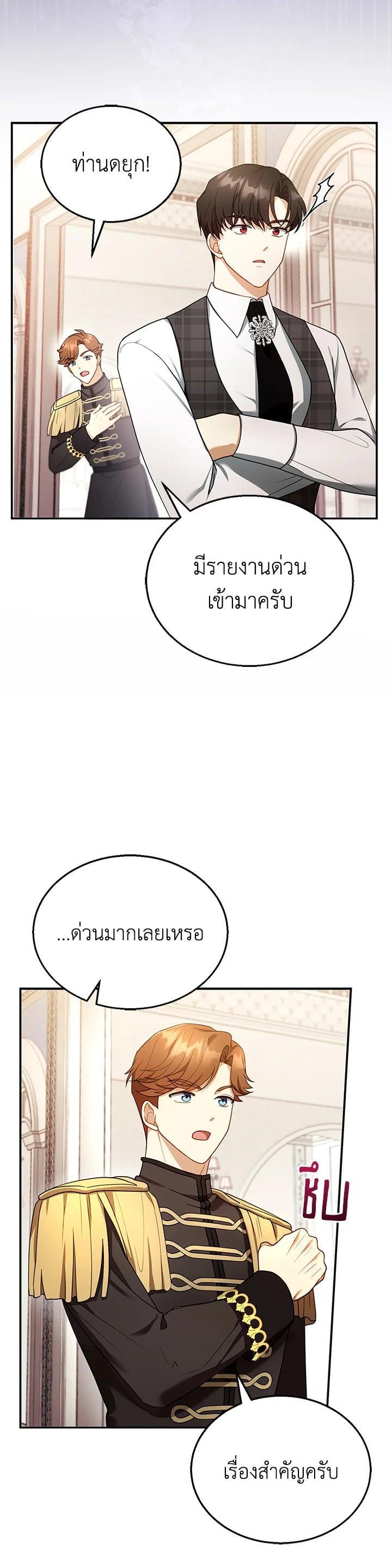 Manga-lc-com อ่านมังงะ อ่านการ์ตูน ออนไลน์ ฟรี I Plan to Divorce My Villain Husband but We Have A Child ตอนที่ 1 2 3 4 5 6 7 8 9 10 11 12 13 14 ฟรี ไม่มีโฆษณา Manga-lc - อ่าน มังงะ อ่าน การ์ตูน ออนไลน์ อ่านมังงะ ฟรี