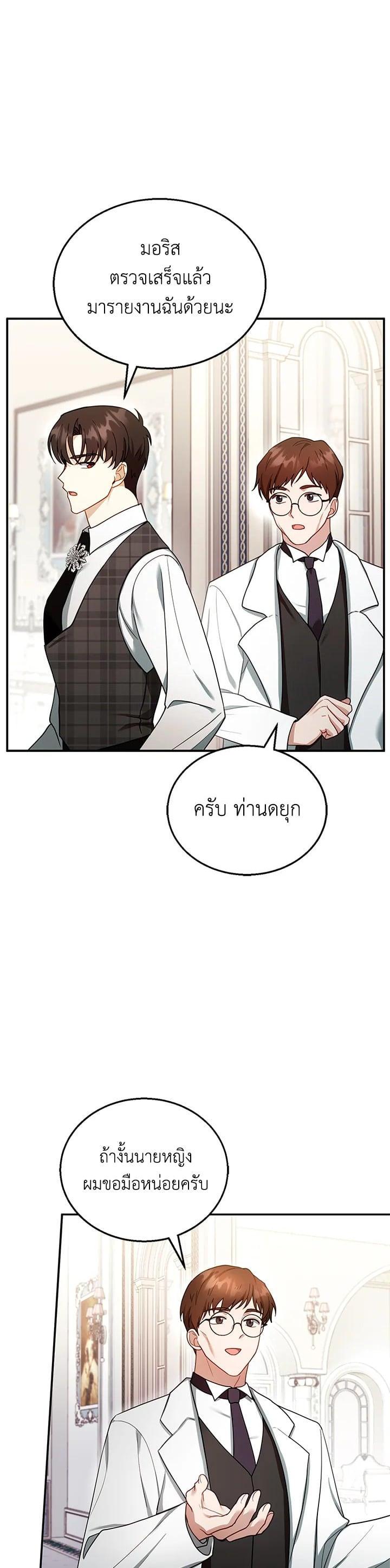 Manga-lc-com อ่านมังงะ อ่านการ์ตูน ออนไลน์ ฟรี I Plan to Divorce My Villain Husband but We Have A Child ตอนที่ 1 2 3 4 5 6 7 8 9 10 11 12 13 14 ฟรี ไม่มีโฆษณา Manga-lc - อ่าน มังงะ อ่าน การ์ตูน ออนไลน์ อ่านมังงะ ฟรี
