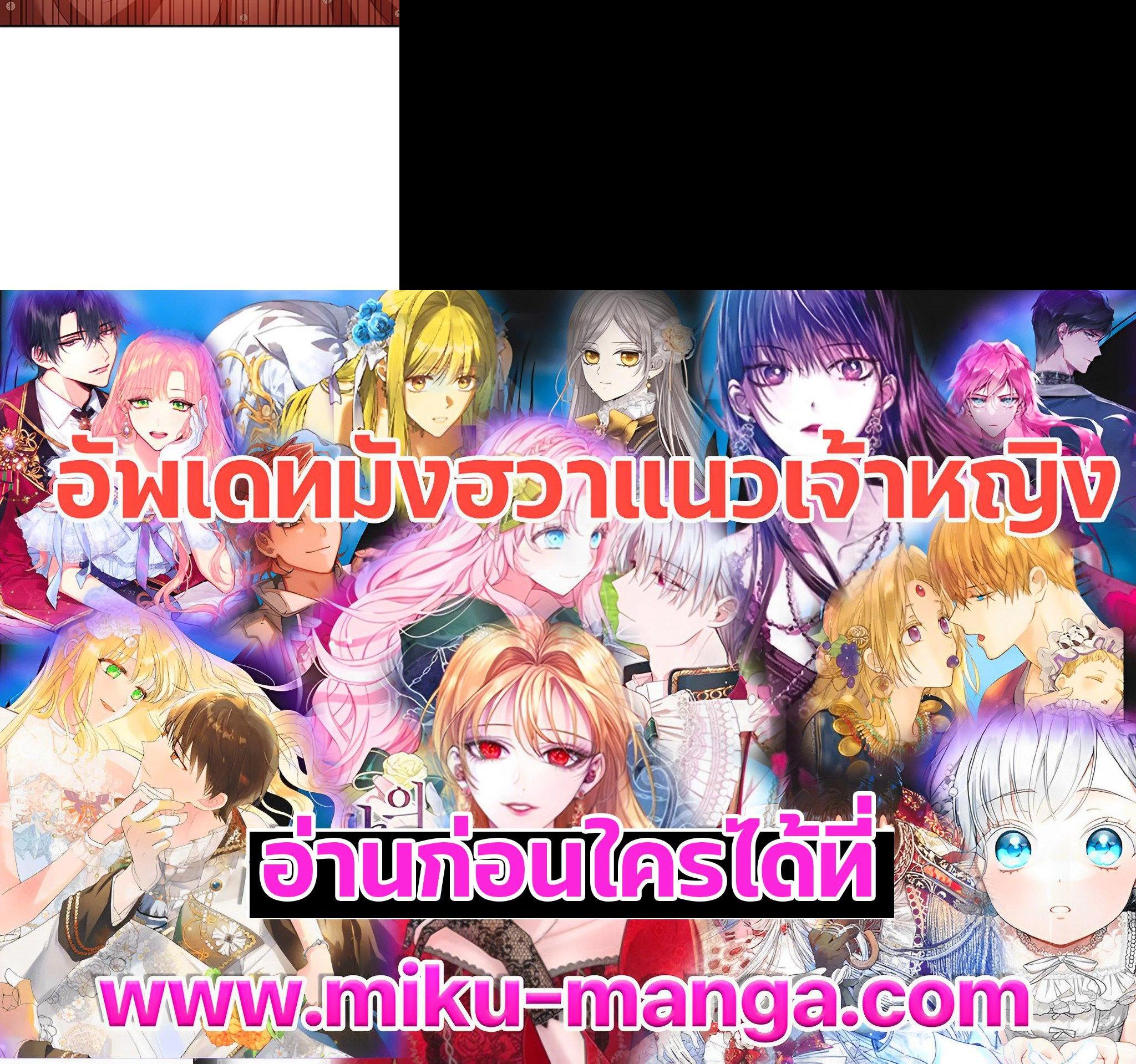 Manga-lc-com อ่านมังงะ อ่านการ์ตูน ออนไลน์ ฟรี I Plan to Divorce My Villain Husband but We Have A Child ตอนที่ 1 2 3 4 5 6 7 8 9 10 11 12 13 14 ฟรี ไม่มีโฆษณา Manga-lc - อ่าน มังงะ อ่าน การ์ตูน ออนไลน์ อ่านมังงะ ฟรี