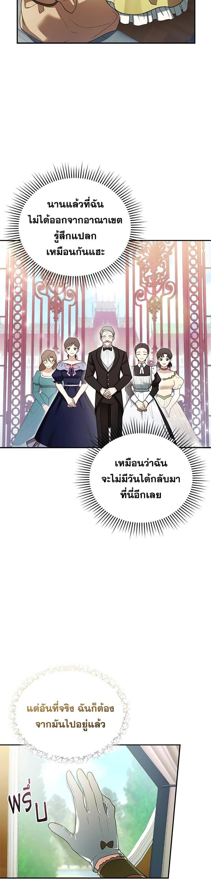 Manga-lc-com อ่านมังงะ อ่านการ์ตูน ออนไลน์ ฟรี I Plan to Divorce My Villain Husband but We Have A Child ตอนที่ 1 2 3 4 5 6 7 8 9 10 11 12 13 14 ฟรี ไม่มีโฆษณา Manga-lc - อ่าน มังงะ อ่าน การ์ตูน ออนไลน์ อ่านมังงะ ฟรี
