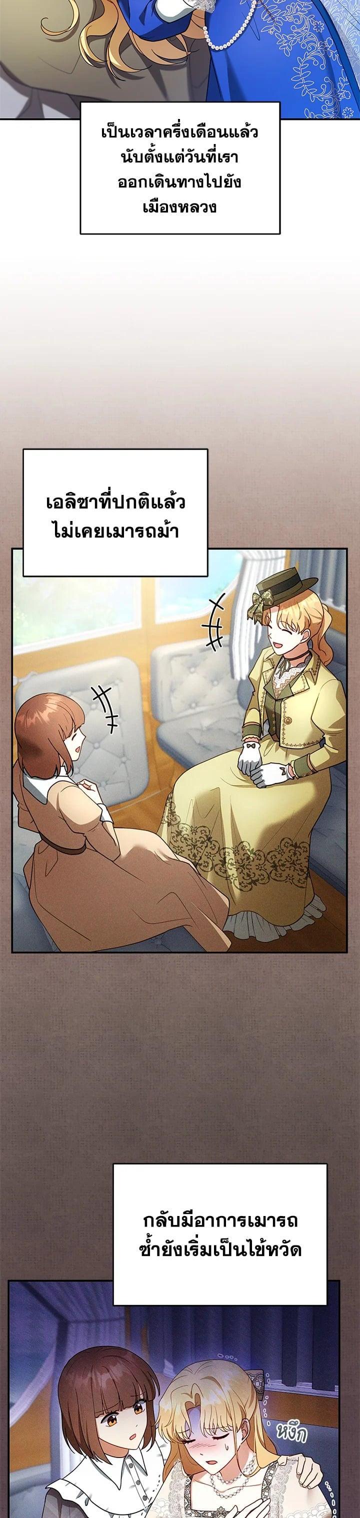 Manga-lc-com อ่านมังงะ อ่านการ์ตูน ออนไลน์ ฟรี I Plan to Divorce My Villain Husband but We Have A Child ตอนที่ 1 2 3 4 5 6 7 8 9 10 11 12 13 14 ฟรี ไม่มีโฆษณา Manga-lc - อ่าน มังงะ อ่าน การ์ตูน ออนไลน์ อ่านมังงะ ฟรี