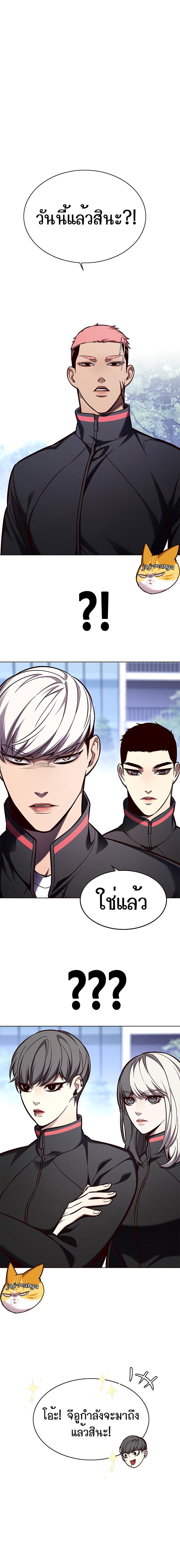 Manga-lc-com อ่านมังงะ อ่านการ์ตูน ออนไลน์ ฟรี Eleceed ตอนที่ 1 2 3 4 5 6 7 8 9 10 11 12 13 14 ฟรี ไม่มีโฆษณา Manga-lc - อ่าน มังงะ อ่าน การ์ตูน ออนไลน์ อ่านมังงะ ฟรี