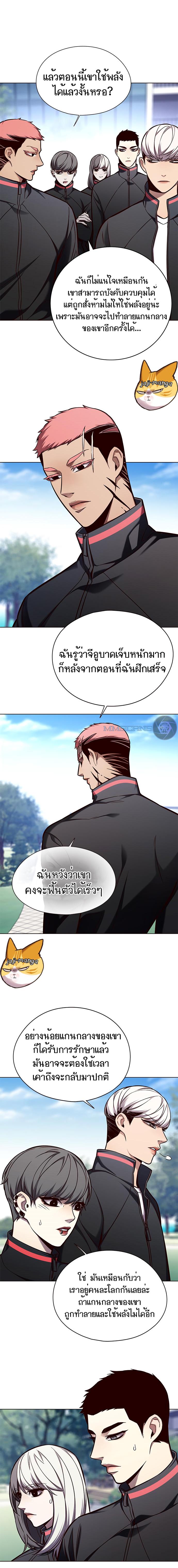 Manga-lc-com อ่านมังงะ อ่านการ์ตูน ออนไลน์ ฟรี Eleceed ตอนที่ 1 2 3 4 5 6 7 8 9 10 11 12 13 14 ฟรี ไม่มีโฆษณา Manga-lc - อ่าน มังงะ อ่าน การ์ตูน ออนไลน์ อ่านมังงะ ฟรี