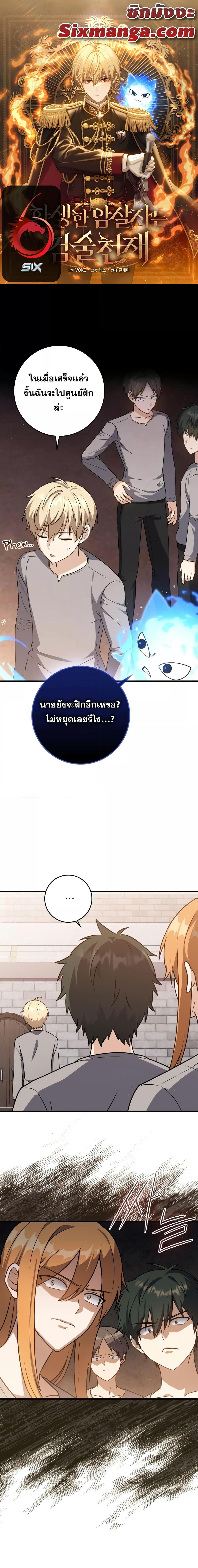 Manga-lc-com อ่านมังงะ อ่านการ์ตูน ออนไลน์ ฟรี The Reincarnated Assassin is a Genius Swordsman ตอนที่ 1 2 3 4 5 6 7 8 9 10 11 12 13 14 ฟรี ไม่มีโฆษณา Manga-lc - อ่าน มังงะ อ่าน การ์ตูน ออนไลน์ อ่านมังงะ ฟรี