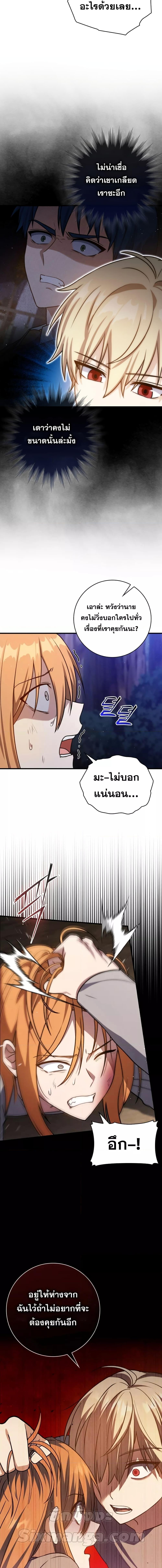 Manga-lc-com อ่านมังงะ อ่านการ์ตูน ออนไลน์ ฟรี The Reincarnated Assassin is a Genius Swordsman ตอนที่ 1 2 3 4 5 6 7 8 9 10 11 12 13 14 ฟรี ไม่มีโฆษณา Manga-lc - อ่าน มังงะ อ่าน การ์ตูน ออนไลน์ อ่านมังงะ ฟรี