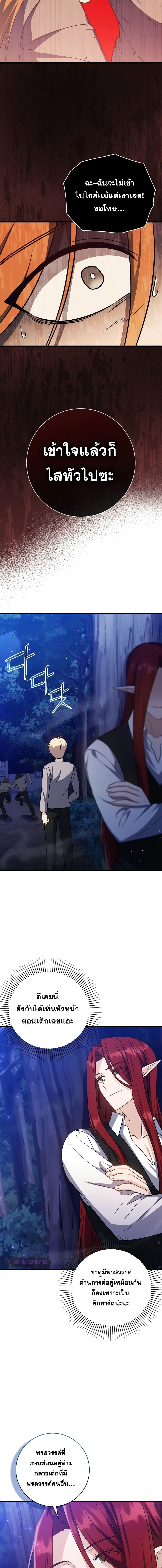 Manga-lc-com อ่านมังงะ อ่านการ์ตูน ออนไลน์ ฟรี The Reincarnated Assassin is a Genius Swordsman ตอนที่ 1 2 3 4 5 6 7 8 9 10 11 12 13 14 ฟรี ไม่มีโฆษณา Manga-lc - อ่าน มังงะ อ่าน การ์ตูน ออนไลน์ อ่านมังงะ ฟรี