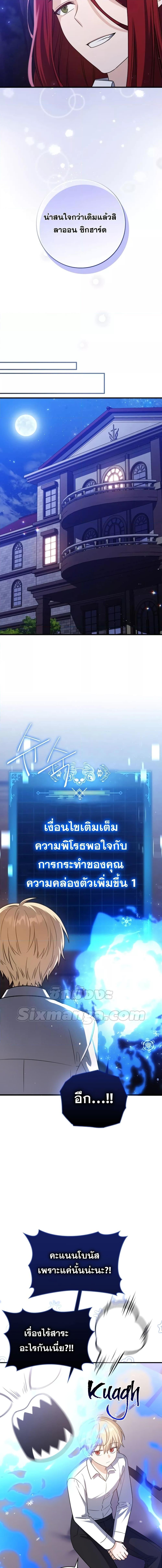 Manga-lc-com อ่านมังงะ อ่านการ์ตูน ออนไลน์ ฟรี The Reincarnated Assassin is a Genius Swordsman ตอนที่ 1 2 3 4 5 6 7 8 9 10 11 12 13 14 ฟรี ไม่มีโฆษณา Manga-lc - อ่าน มังงะ อ่าน การ์ตูน ออนไลน์ อ่านมังงะ ฟรี