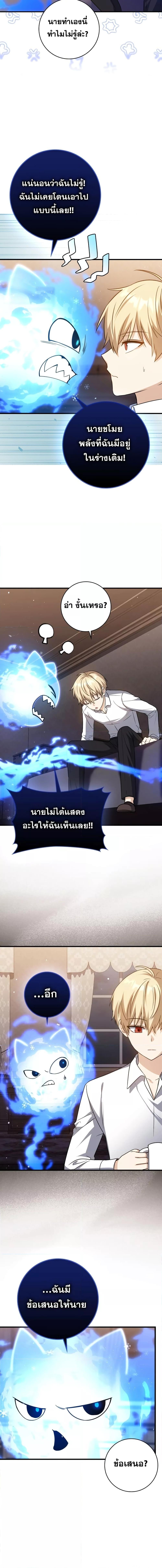 Manga-lc-com อ่านมังงะ อ่านการ์ตูน ออนไลน์ ฟรี The Reincarnated Assassin is a Genius Swordsman ตอนที่ 1 2 3 4 5 6 7 8 9 10 11 12 13 14 ฟรี ไม่มีโฆษณา Manga-lc - อ่าน มังงะ อ่าน การ์ตูน ออนไลน์ อ่านมังงะ ฟรี