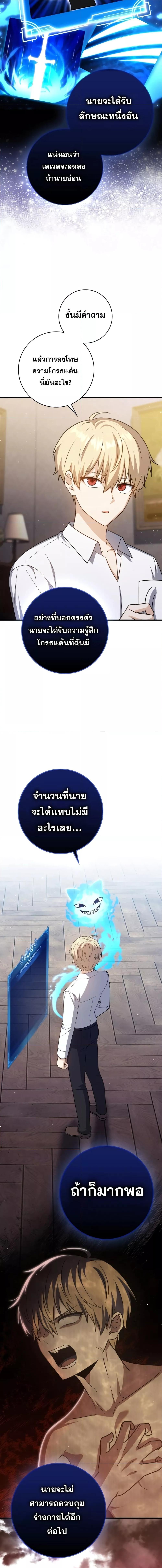 Manga-lc-com อ่านมังงะ อ่านการ์ตูน ออนไลน์ ฟรี The Reincarnated Assassin is a Genius Swordsman ตอนที่ 1 2 3 4 5 6 7 8 9 10 11 12 13 14 ฟรี ไม่มีโฆษณา Manga-lc - อ่าน มังงะ อ่าน การ์ตูน ออนไลน์ อ่านมังงะ ฟรี