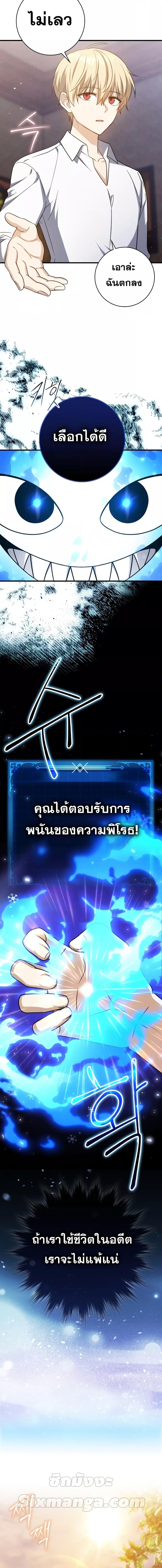 Manga-lc-com อ่านมังงะ อ่านการ์ตูน ออนไลน์ ฟรี The Reincarnated Assassin is a Genius Swordsman ตอนที่ 1 2 3 4 5 6 7 8 9 10 11 12 13 14 ฟรี ไม่มีโฆษณา Manga-lc - อ่าน มังงะ อ่าน การ์ตูน ออนไลน์ อ่านมังงะ ฟรี