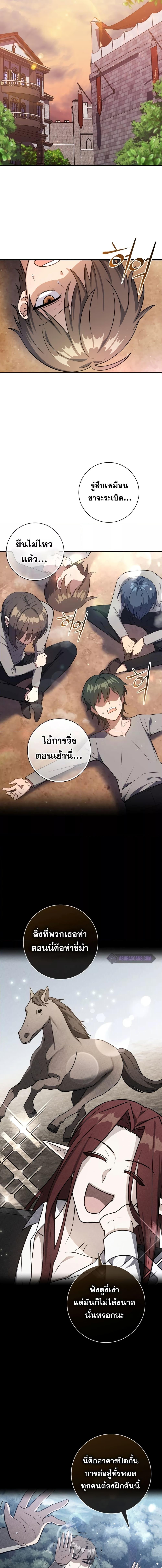 Manga-lc-com อ่านมังงะ อ่านการ์ตูน ออนไลน์ ฟรี The Reincarnated Assassin is a Genius Swordsman ตอนที่ 1 2 3 4 5 6 7 8 9 10 11 12 13 14 ฟรี ไม่มีโฆษณา Manga-lc - อ่าน มังงะ อ่าน การ์ตูน ออนไลน์ อ่านมังงะ ฟรี