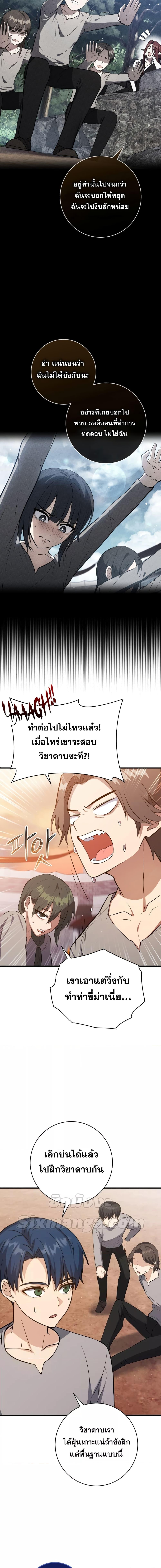 Manga-lc-com อ่านมังงะ อ่านการ์ตูน ออนไลน์ ฟรี The Reincarnated Assassin is a Genius Swordsman ตอนที่ 1 2 3 4 5 6 7 8 9 10 11 12 13 14 ฟรี ไม่มีโฆษณา Manga-lc - อ่าน มังงะ อ่าน การ์ตูน ออนไลน์ อ่านมังงะ ฟรี