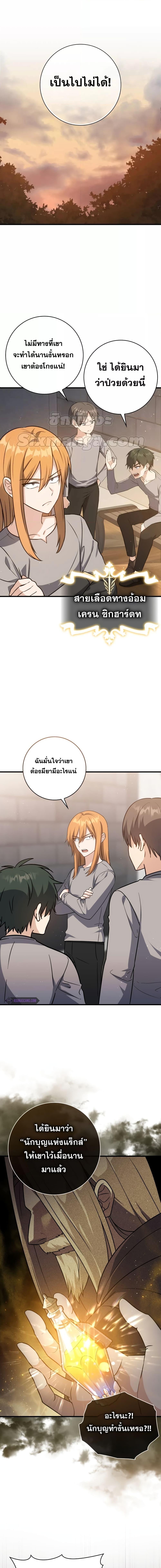 Manga-lc-com อ่านมังงะ อ่านการ์ตูน ออนไลน์ ฟรี The Reincarnated Assassin is a Genius Swordsman ตอนที่ 1 2 3 4 5 6 7 8 9 10 11 12 13 14 ฟรี ไม่มีโฆษณา Manga-lc - อ่าน มังงะ อ่าน การ์ตูน ออนไลน์ อ่านมังงะ ฟรี