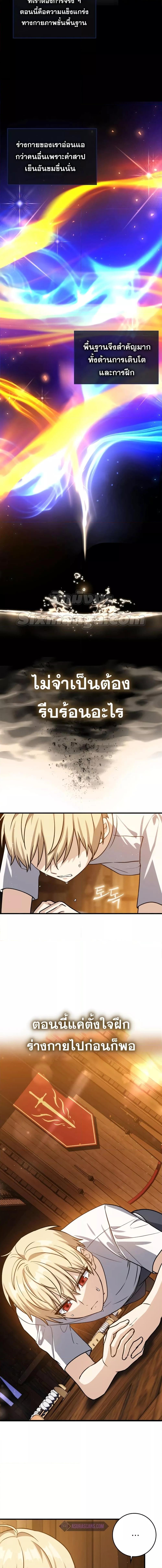 Manga-lc-com อ่านมังงะ อ่านการ์ตูน ออนไลน์ ฟรี The Reincarnated Assassin is a Genius Swordsman ตอนที่ 1 2 3 4 5 6 7 8 9 10 11 12 13 14 ฟรี ไม่มีโฆษณา Manga-lc - อ่าน มังงะ อ่าน การ์ตูน ออนไลน์ อ่านมังงะ ฟรี