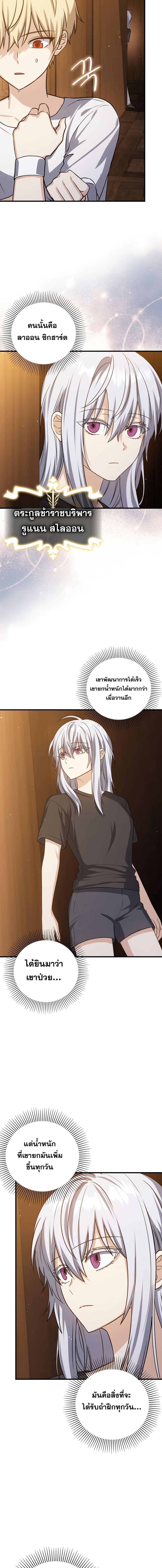 Manga-lc-com อ่านมังงะ อ่านการ์ตูน ออนไลน์ ฟรี The Reincarnated Assassin is a Genius Swordsman ตอนที่ 1 2 3 4 5 6 7 8 9 10 11 12 13 14 ฟรี ไม่มีโฆษณา Manga-lc - อ่าน มังงะ อ่าน การ์ตูน ออนไลน์ อ่านมังงะ ฟรี