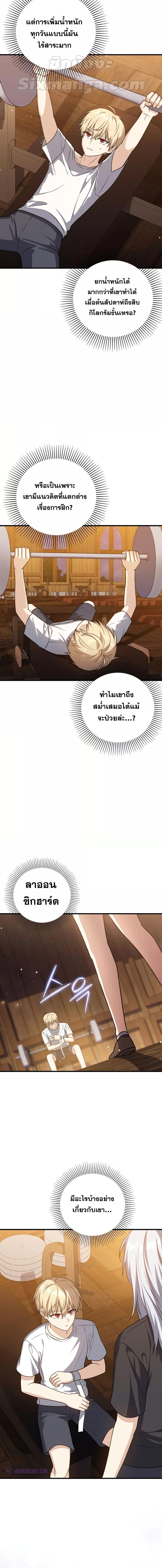 Manga-lc-com อ่านมังงะ อ่านการ์ตูน ออนไลน์ ฟรี The Reincarnated Assassin is a Genius Swordsman ตอนที่ 1 2 3 4 5 6 7 8 9 10 11 12 13 14 ฟรี ไม่มีโฆษณา Manga-lc - อ่าน มังงะ อ่าน การ์ตูน ออนไลน์ อ่านมังงะ ฟรี