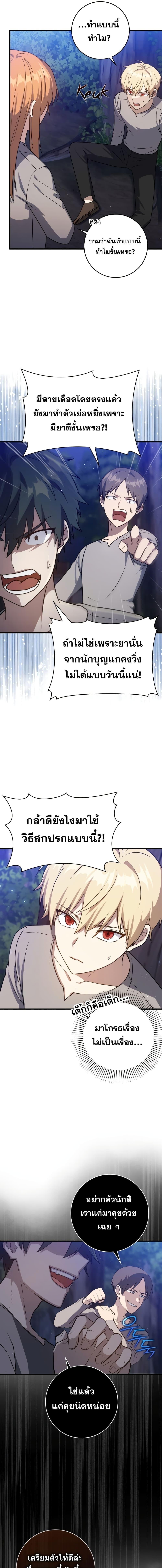 Manga-lc-com อ่านมังงะ อ่านการ์ตูน ออนไลน์ ฟรี The Reincarnated Assassin is a Genius Swordsman ตอนที่ 1 2 3 4 5 6 7 8 9 10 11 12 13 14 ฟรี ไม่มีโฆษณา Manga-lc - อ่าน มังงะ อ่าน การ์ตูน ออนไลน์ อ่านมังงะ ฟรี