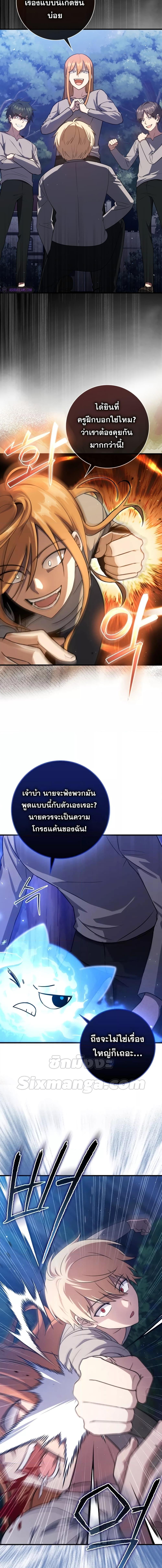 Manga-lc-com อ่านมังงะ อ่านการ์ตูน ออนไลน์ ฟรี The Reincarnated Assassin is a Genius Swordsman ตอนที่ 1 2 3 4 5 6 7 8 9 10 11 12 13 14 ฟรี ไม่มีโฆษณา Manga-lc - อ่าน มังงะ อ่าน การ์ตูน ออนไลน์ อ่านมังงะ ฟรี