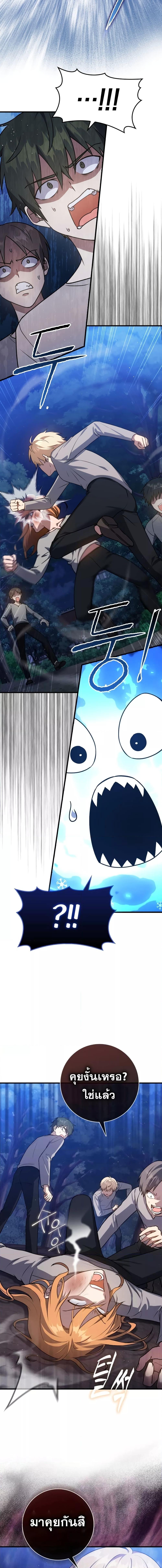 Manga-lc-com อ่านมังงะ อ่านการ์ตูน ออนไลน์ ฟรี The Reincarnated Assassin is a Genius Swordsman ตอนที่ 1 2 3 4 5 6 7 8 9 10 11 12 13 14 ฟรี ไม่มีโฆษณา Manga-lc - อ่าน มังงะ อ่าน การ์ตูน ออนไลน์ อ่านมังงะ ฟรี