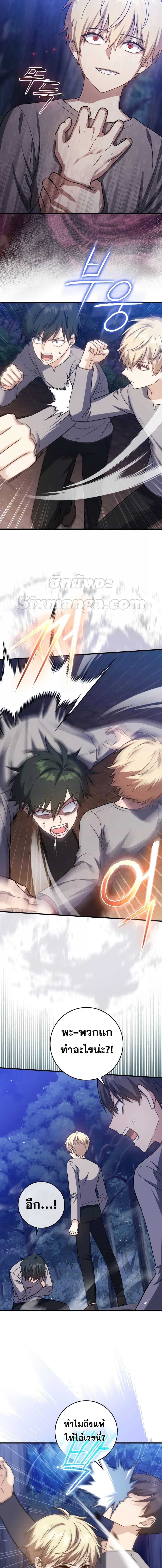 Manga-lc-com อ่านมังงะ อ่านการ์ตูน ออนไลน์ ฟรี The Reincarnated Assassin is a Genius Swordsman ตอนที่ 1 2 3 4 5 6 7 8 9 10 11 12 13 14 ฟรี ไม่มีโฆษณา Manga-lc - อ่าน มังงะ อ่าน การ์ตูน ออนไลน์ อ่านมังงะ ฟรี