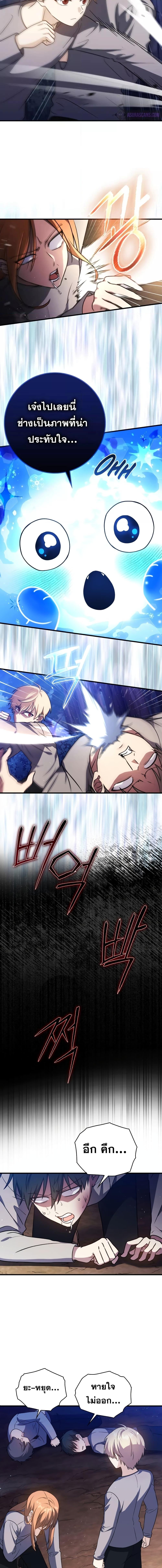 Manga-lc-com อ่านมังงะ อ่านการ์ตูน ออนไลน์ ฟรี The Reincarnated Assassin is a Genius Swordsman ตอนที่ 1 2 3 4 5 6 7 8 9 10 11 12 13 14 ฟรี ไม่มีโฆษณา Manga-lc - อ่าน มังงะ อ่าน การ์ตูน ออนไลน์ อ่านมังงะ ฟรี