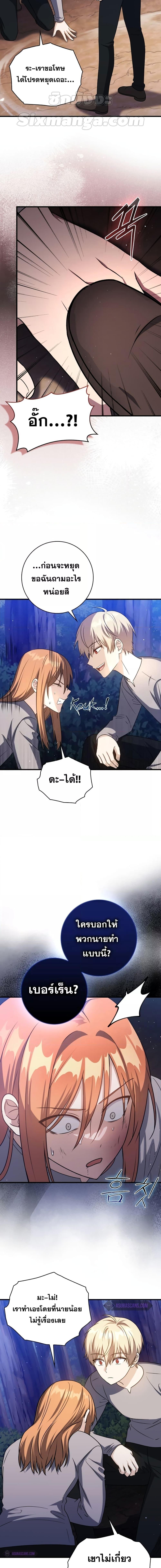 Manga-lc-com อ่านมังงะ อ่านการ์ตูน ออนไลน์ ฟรี The Reincarnated Assassin is a Genius Swordsman ตอนที่ 1 2 3 4 5 6 7 8 9 10 11 12 13 14 ฟรี ไม่มีโฆษณา Manga-lc - อ่าน มังงะ อ่าน การ์ตูน ออนไลน์ อ่านมังงะ ฟรี