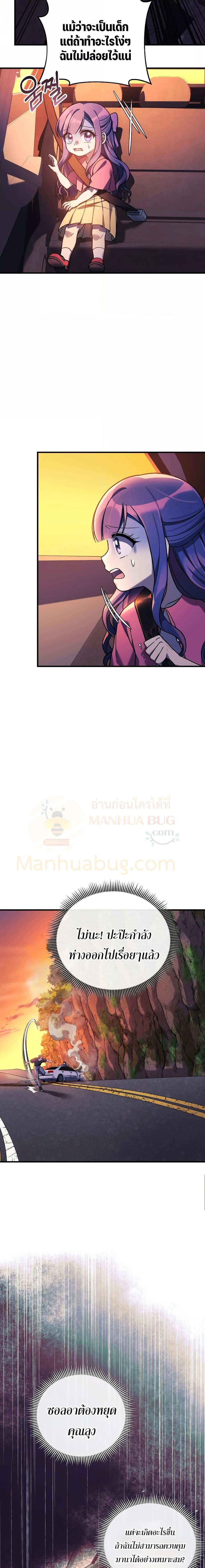 Manga-lc-com อ่านมังงะ อ่านการ์ตูน ออนไลน์ ฟรี My Daughter is the Final Boss ตอนที่ 1 2 3 4 5 6 7 8 9 10 11 12 13 14 ฟรี ไม่มีโฆษณา Manga-lc - อ่าน มังงะ อ่าน การ์ตูน ออนไลน์ อ่านมังงะ ฟรี