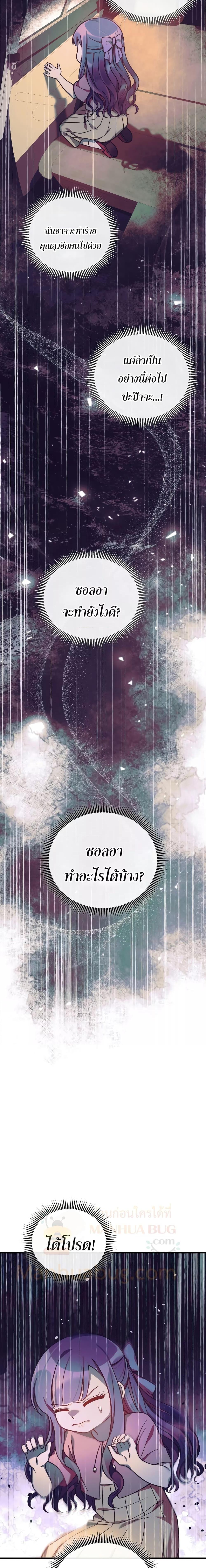 Manga-lc-com อ่านมังงะ อ่านการ์ตูน ออนไลน์ ฟรี My Daughter is the Final Boss ตอนที่ 1 2 3 4 5 6 7 8 9 10 11 12 13 14 ฟรี ไม่มีโฆษณา Manga-lc - อ่าน มังงะ อ่าน การ์ตูน ออนไลน์ อ่านมังงะ ฟรี