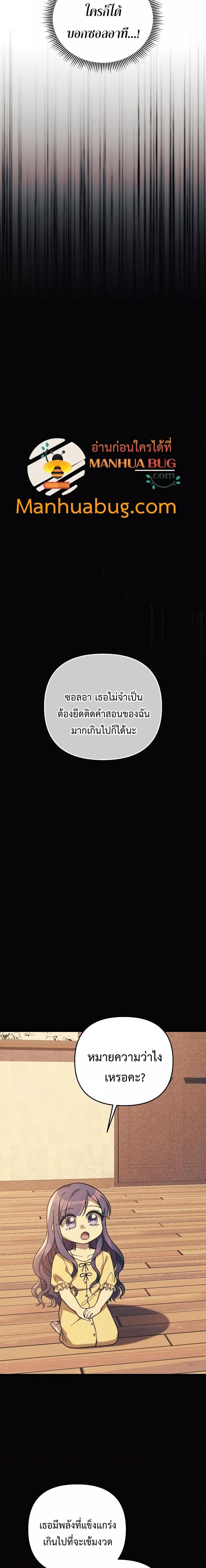 Manga-lc-com อ่านมังงะ อ่านการ์ตูน ออนไลน์ ฟรี My Daughter is the Final Boss ตอนที่ 1 2 3 4 5 6 7 8 9 10 11 12 13 14 ฟรี ไม่มีโฆษณา Manga-lc - อ่าน มังงะ อ่าน การ์ตูน ออนไลน์ อ่านมังงะ ฟรี