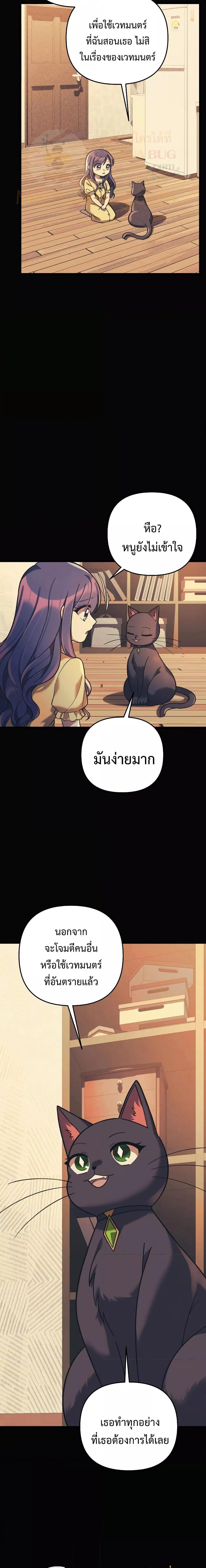 Manga-lc-com อ่านมังงะ อ่านการ์ตูน ออนไลน์ ฟรี My Daughter is the Final Boss ตอนที่ 1 2 3 4 5 6 7 8 9 10 11 12 13 14 ฟรี ไม่มีโฆษณา Manga-lc - อ่าน มังงะ อ่าน การ์ตูน ออนไลน์ อ่านมังงะ ฟรี