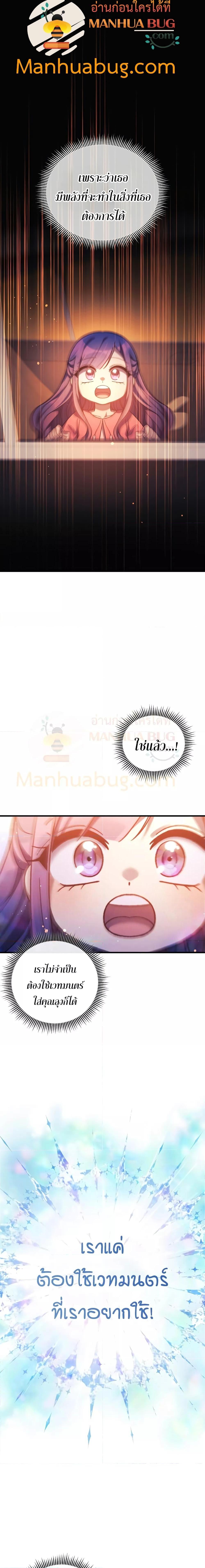 Manga-lc-com อ่านมังงะ อ่านการ์ตูน ออนไลน์ ฟรี My Daughter is the Final Boss ตอนที่ 1 2 3 4 5 6 7 8 9 10 11 12 13 14 ฟรี ไม่มีโฆษณา Manga-lc - อ่าน มังงะ อ่าน การ์ตูน ออนไลน์ อ่านมังงะ ฟรี