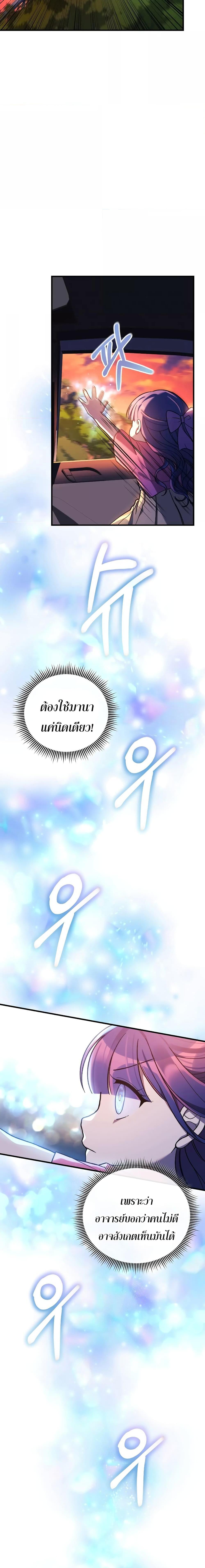 Manga-lc-com อ่านมังงะ อ่านการ์ตูน ออนไลน์ ฟรี My Daughter is the Final Boss ตอนที่ 1 2 3 4 5 6 7 8 9 10 11 12 13 14 ฟรี ไม่มีโฆษณา Manga-lc - อ่าน มังงะ อ่าน การ์ตูน ออนไลน์ อ่านมังงะ ฟรี