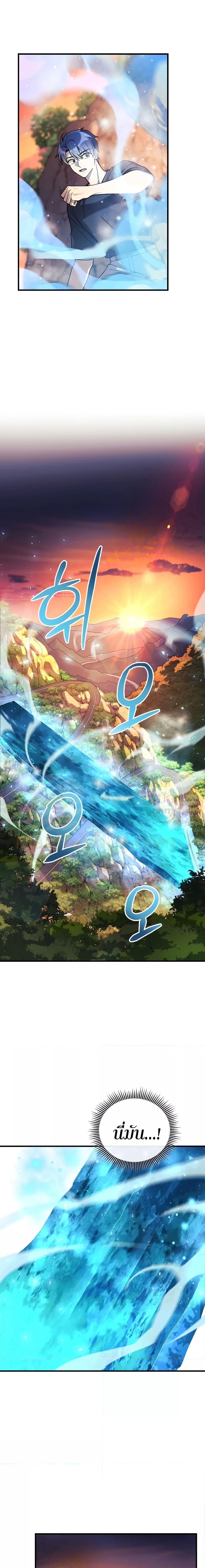 Manga-lc-com อ่านมังงะ อ่านการ์ตูน ออนไลน์ ฟรี My Daughter is the Final Boss ตอนที่ 1 2 3 4 5 6 7 8 9 10 11 12 13 14 ฟรี ไม่มีโฆษณา Manga-lc - อ่าน มังงะ อ่าน การ์ตูน ออนไลน์ อ่านมังงะ ฟรี