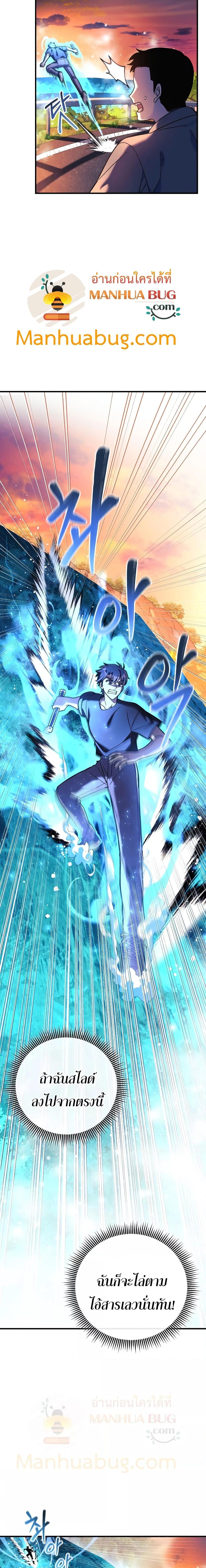 Manga-lc-com อ่านมังงะ อ่านการ์ตูน ออนไลน์ ฟรี My Daughter is the Final Boss ตอนที่ 1 2 3 4 5 6 7 8 9 10 11 12 13 14 ฟรี ไม่มีโฆษณา Manga-lc - อ่าน มังงะ อ่าน การ์ตูน ออนไลน์ อ่านมังงะ ฟรี