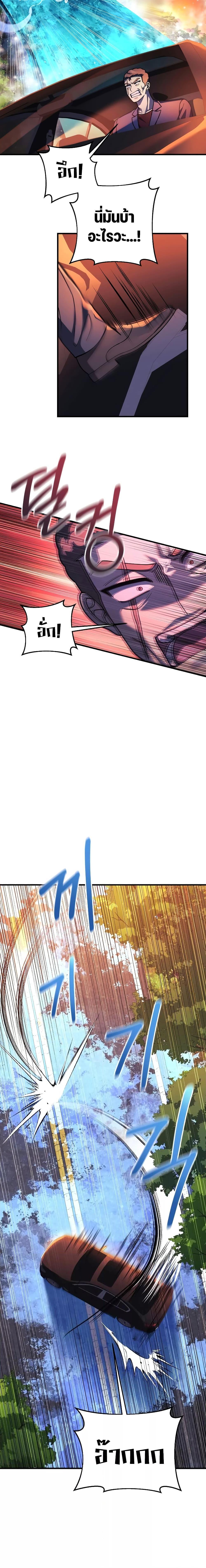 Manga-lc-com อ่านมังงะ อ่านการ์ตูน ออนไลน์ ฟรี My Daughter is the Final Boss ตอนที่ 1 2 3 4 5 6 7 8 9 10 11 12 13 14 ฟรี ไม่มีโฆษณา Manga-lc - อ่าน มังงะ อ่าน การ์ตูน ออนไลน์ อ่านมังงะ ฟรี