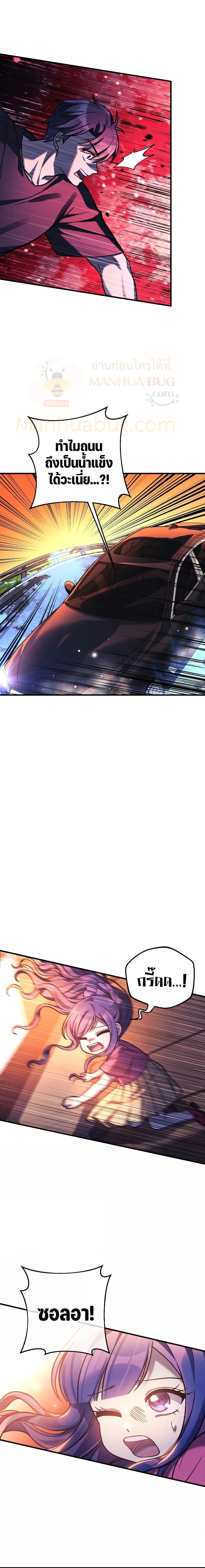 Manga-lc-com อ่านมังงะ อ่านการ์ตูน ออนไลน์ ฟรี My Daughter is the Final Boss ตอนที่ 1 2 3 4 5 6 7 8 9 10 11 12 13 14 ฟรี ไม่มีโฆษณา Manga-lc - อ่าน มังงะ อ่าน การ์ตูน ออนไลน์ อ่านมังงะ ฟรี